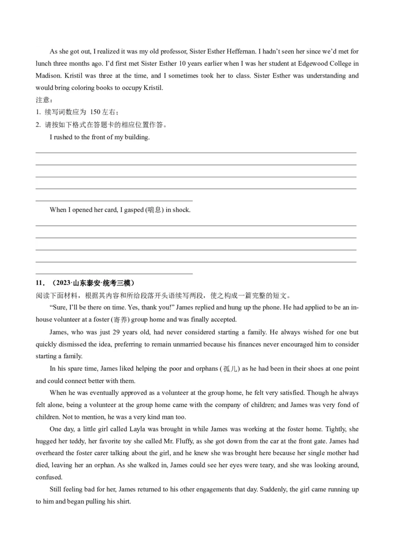 第05讲读后续写之&ldquo;助人类&rdquo;主题（练）-2024年高考英语一轮复习讲练测（新教材新高考）（原卷版）_03高考英语_2024年新高考资料_1.2024一轮复习_第七部分读后续写专项