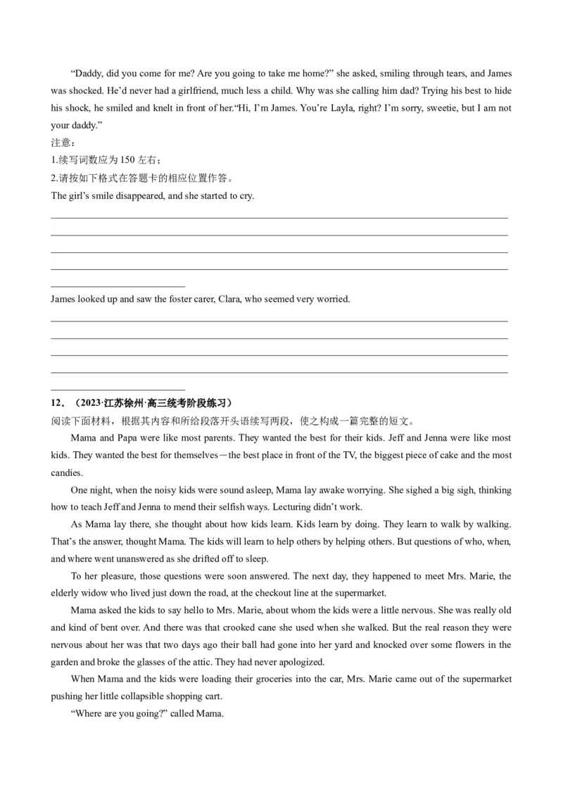 第05讲读后续写之&ldquo;助人类&rdquo;主题（练）-2024年高考英语一轮复习讲练测（新教材新高考）（原卷版）_03高考英语_2024年新高考资料_1.2024一轮复习_第七部分读后续写专项