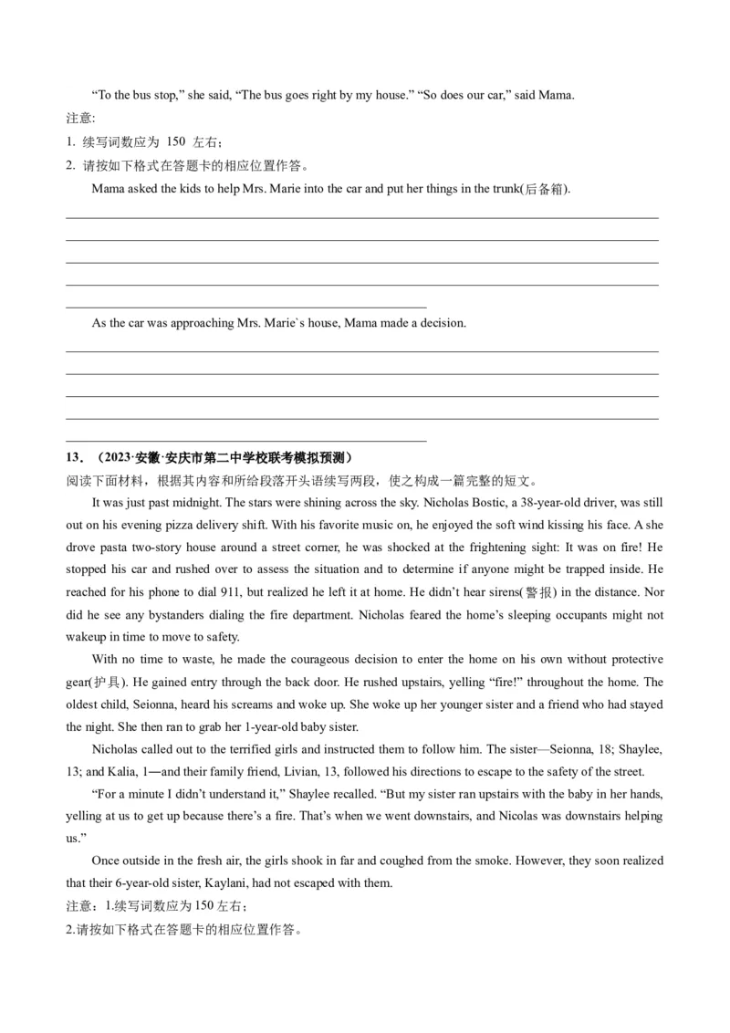 第05讲读后续写之&ldquo;助人类&rdquo;主题（练）-2024年高考英语一轮复习讲练测（新教材新高考）（原卷版）_03高考英语_2024年新高考资料_1.2024一轮复习_第七部分读后续写专项