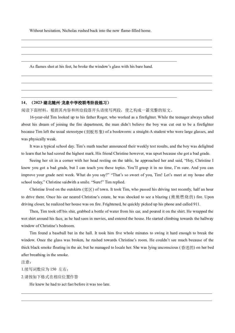 第05讲读后续写之&ldquo;助人类&rdquo;主题（练）-2024年高考英语一轮复习讲练测（新教材新高考）（原卷版）_03高考英语_2024年新高考资料_1.2024一轮复习_第七部分读后续写专项