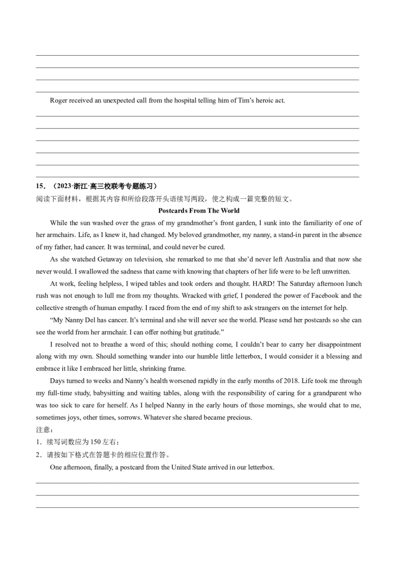 第05讲读后续写之&ldquo;助人类&rdquo;主题（练）-2024年高考英语一轮复习讲练测（新教材新高考）（原卷版）_03高考英语_2024年新高考资料_1.2024一轮复习_第七部分读后续写专项