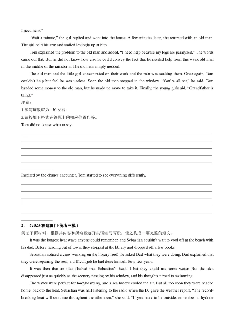 第05讲读后续写之&ldquo;助人类&rdquo;主题（练）-2024年高考英语一轮复习讲练测（新教材新高考）（原卷版）_03高考英语_2024年新高考资料_1.2024一轮复习_第七部分读后续写专项