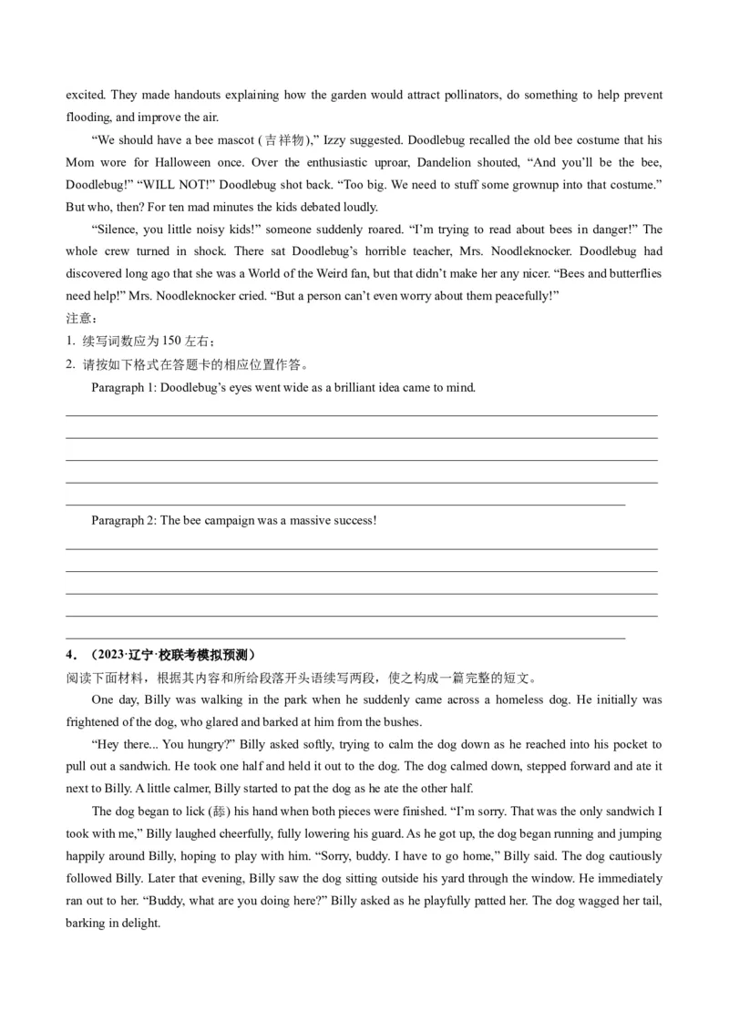 第05讲读后续写之&ldquo;助人类&rdquo;主题（练）-2024年高考英语一轮复习讲练测（新教材新高考）（原卷版）_03高考英语_2024年新高考资料_1.2024一轮复习_第七部分读后续写专项