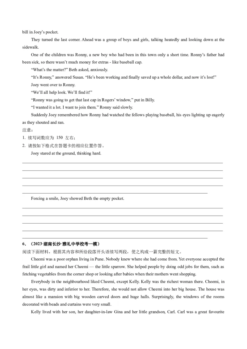 第05讲读后续写之&ldquo;助人类&rdquo;主题（练）-2024年高考英语一轮复习讲练测（新教材新高考）（原卷版）_03高考英语_2024年新高考资料_1.2024一轮复习_第七部分读后续写专项