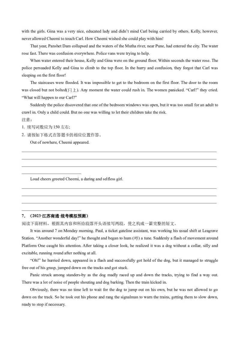 第05讲读后续写之&ldquo;助人类&rdquo;主题（练）-2024年高考英语一轮复习讲练测（新教材新高考）（原卷版）_03高考英语_2024年新高考资料_1.2024一轮复习_第七部分读后续写专项