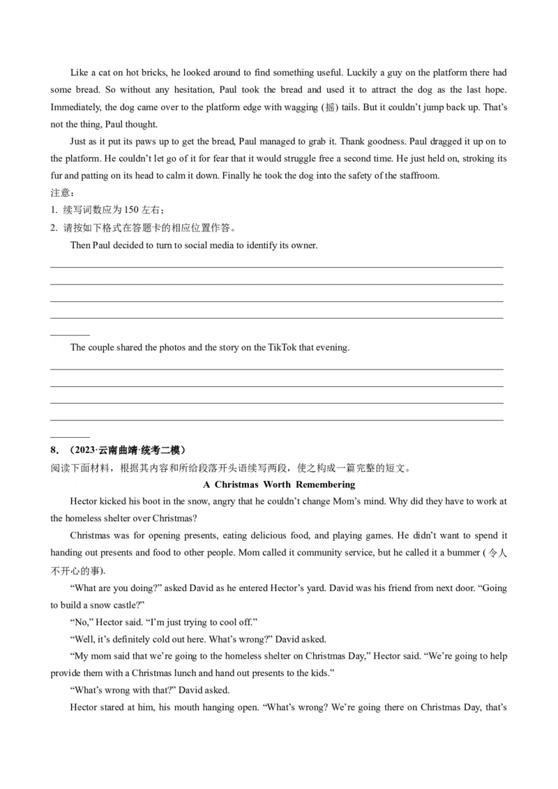 第05讲读后续写之&ldquo;助人类&rdquo;主题（练）-2024年高考英语一轮复习讲练测（新教材新高考）（原卷版）_03高考英语_2024年新高考资料_1.2024一轮复习_第七部分读后续写专项