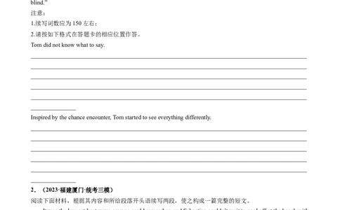 第05讲读后续写之&ldquo;助人类&rdquo;主题（练）-2024年高考英语一轮复习讲练测（新教材新高考）（原卷版）_03高考英语_2024年新高考资料_1.2024一轮复习_第七部分读后续写专项
