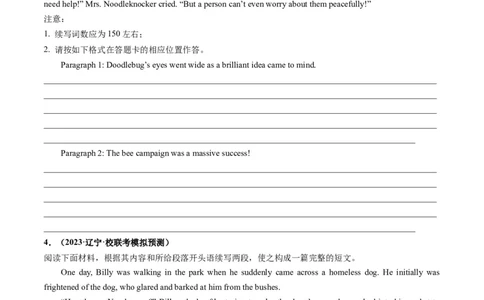 第05讲读后续写之&ldquo;助人类&rdquo;主题（练）-2024年高考英语一轮复习讲练测（新教材新高考）（原卷版）_03高考英语_2024年新高考资料_1.2024一轮复习_第七部分读后续写专项