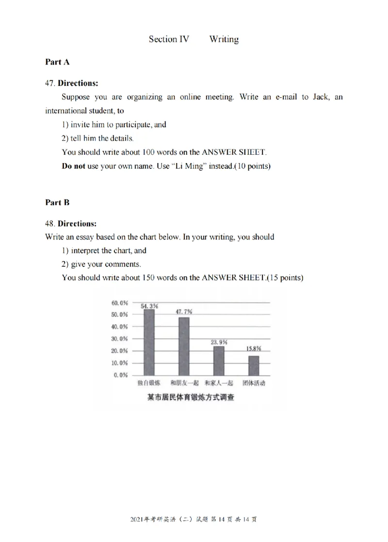 2021年考研英语二真题（可复制搜索查词）_考研真题_x_英语二真题+解析[80-25]_英语二2010-2024真题及解析_2010-2024考研英语二真题（PDF）