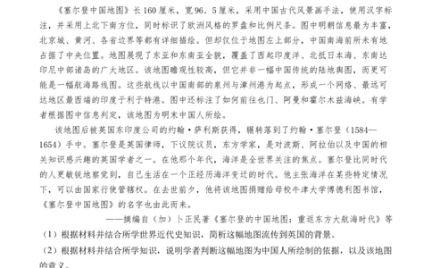 第09讲明至清中叶的经济与文化（原卷版）_07高考历史_2024年新高考资料_1.2024一轮复习_2024年高考历史一轮复习讲练测（新教材新高考）_第09讲明至清中叶的经济与文化（练习）