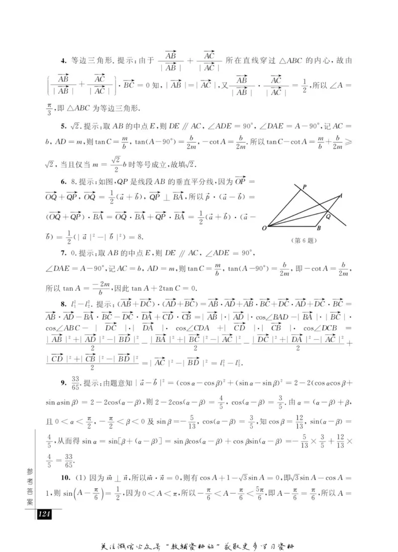 奥数教程&middot;高一年级能力测试_奥数专题合集_H007奥数类教辅汇总PDF_1~12年级奥数教程