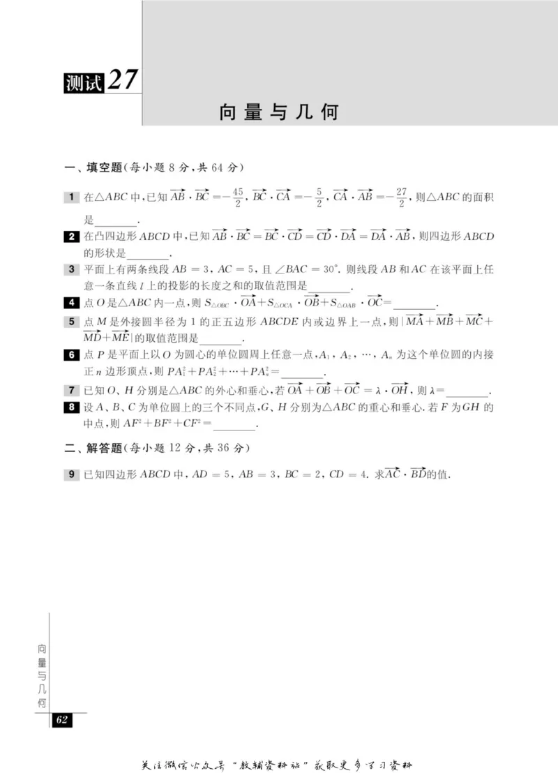 奥数教程&middot;高一年级能力测试_奥数专题合集_H007奥数类教辅汇总PDF_1~12年级奥数教程