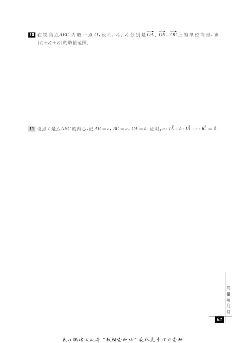 奥数教程&middot;高一年级能力测试_奥数专题合集_H007奥数类教辅汇总PDF_1~12年级奥数教程