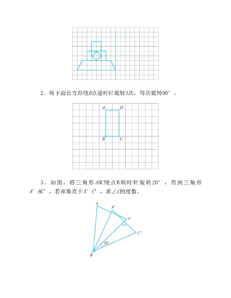 图解小学数学思维训练题五年级_奥数专题合集_H007奥数类教辅汇总PDF_1~6年级图解小学数学思维训练题