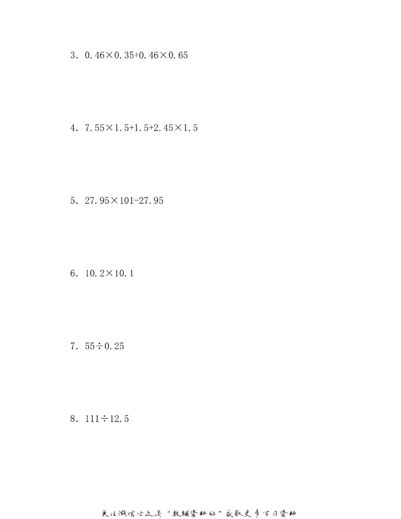 图解小学数学思维训练题五年级_奥数专题合集_H007奥数类教辅汇总PDF_1~6年级图解小学数学思维训练题