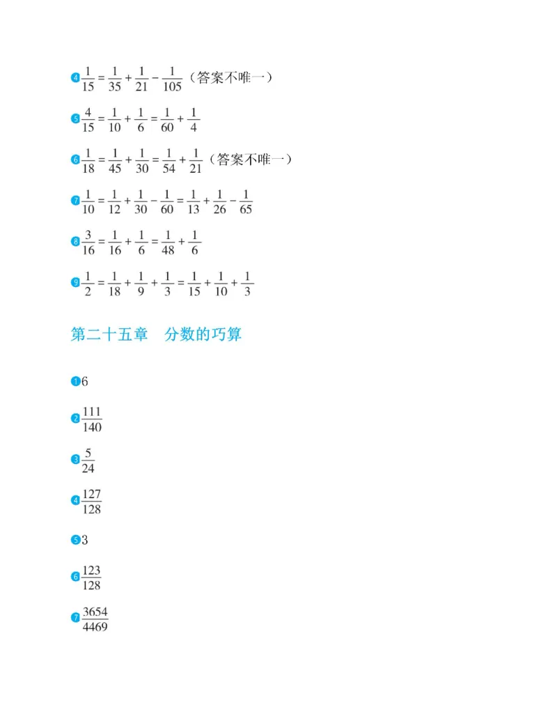图解小学数学思维训练题五年级_奥数专题合集_H007奥数类教辅汇总PDF_1~6年级图解小学数学思维训练题