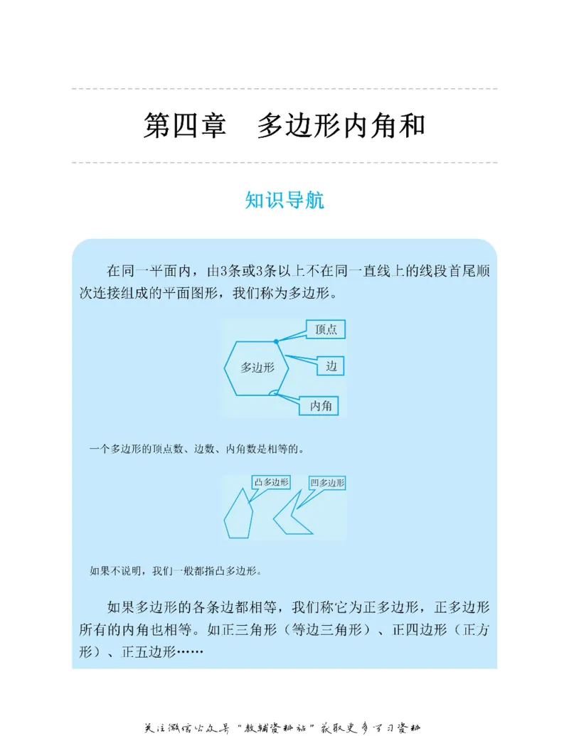 图解小学数学思维训练题五年级_奥数专题合集_H007奥数类教辅汇总PDF_1~6年级图解小学数学思维训练题