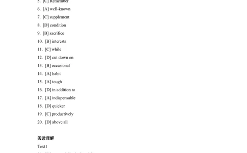 2022年英语二真题解析_考研英语+作文模板_2.1980-2025考研英二真题+解析_03、2010-2024年考研英语真题+解析_2010-2024年考研英语二解析