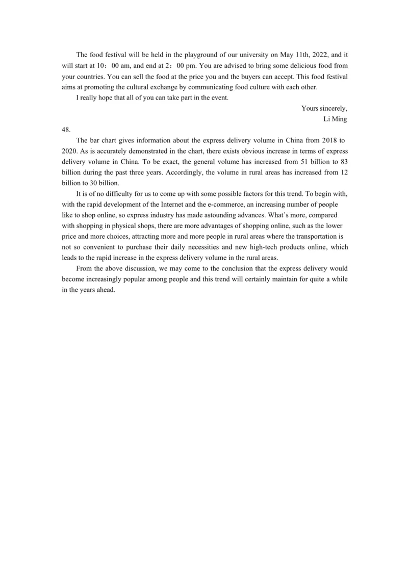 2022年英语二真题解析_考研英语+作文模板_2.1980-2025考研英二真题+解析_03、2010-2024年考研英语真题+解析_2010-2024年考研英语二解析