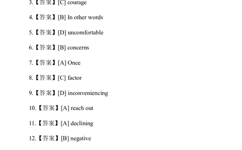2025英语（二）试题参考答案-完整版_考研真题_x_英语二真题+解析[80-25]