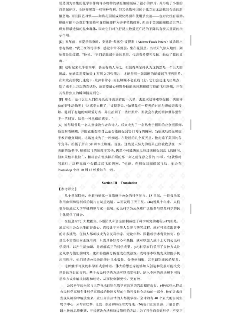 2025考研英语一真题解析_考研英语+作文模板_1.1980-2025考研英一真题+解析_3.2025英语一真题_2025英语一（后续更新真题解析更全的版本）