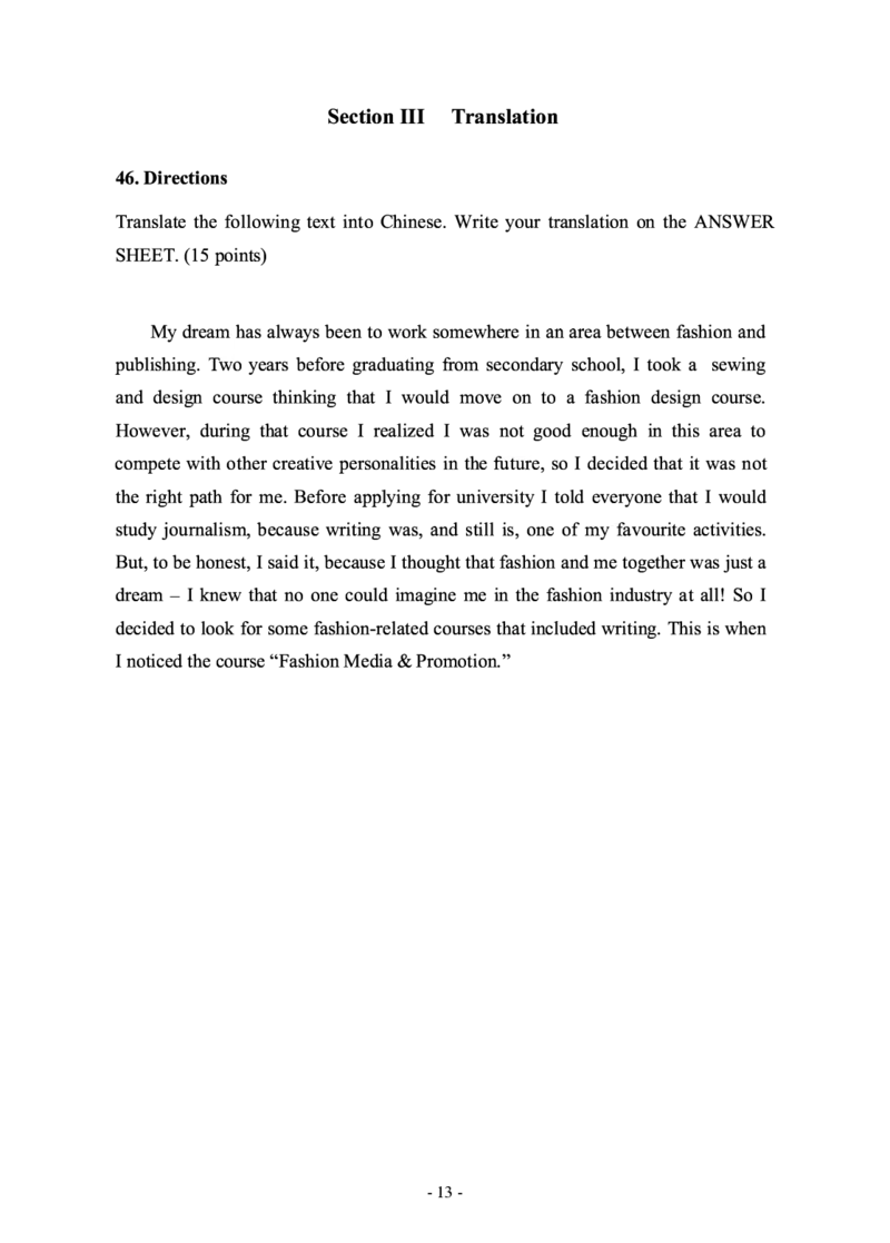 2017年考研英语二真题_考研英语+作文模板_2.1980-2025考研英二真题+解析_03、2010-2024年考研英语真题+解析_2010-2024年考研英语二真题