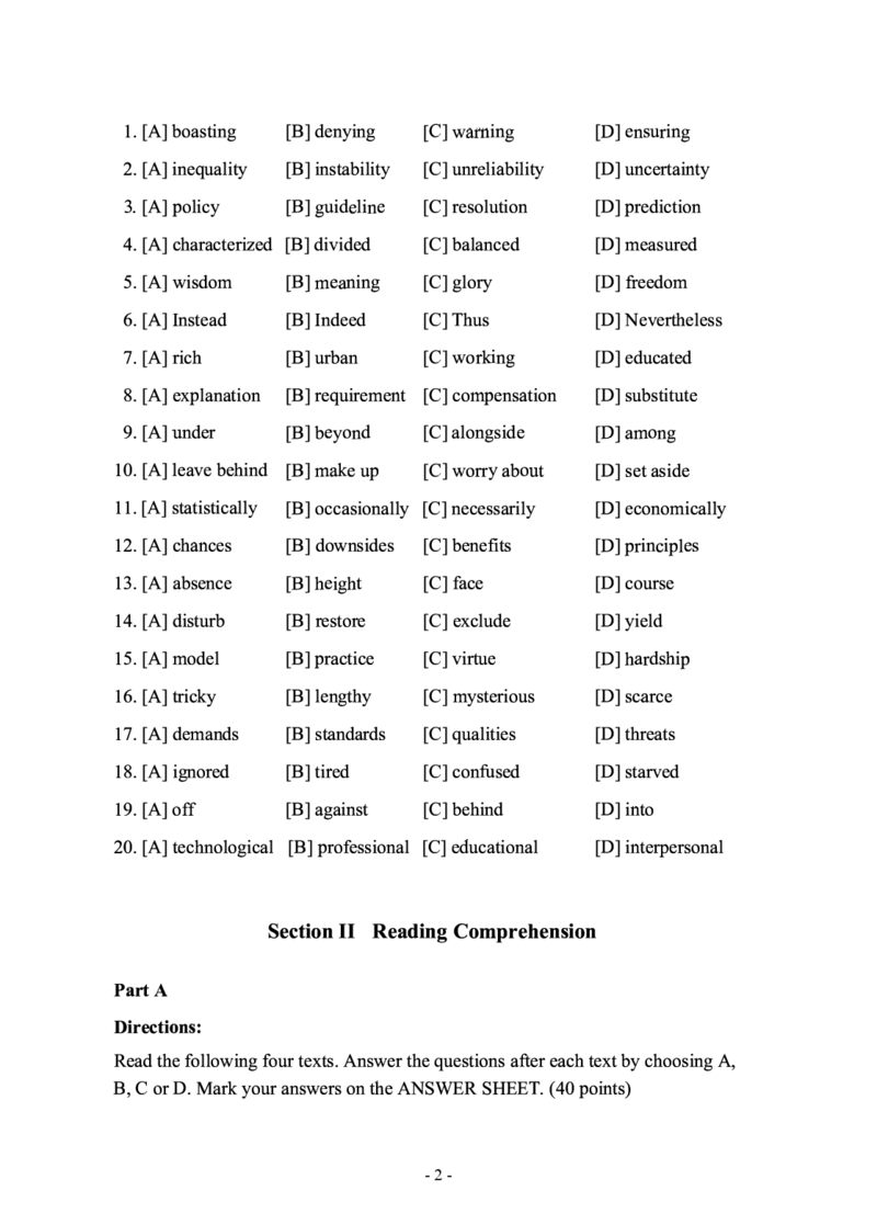2017年考研英语二真题_考研英语+作文模板_2.1980-2025考研英二真题+解析_03、2010-2024年考研英语真题+解析_2010-2024年考研英语二真题