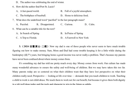 第08讲阅读理解议论文（练习）（原卷版）_03高考英语_2025年新高考资料_一轮复习_2025年高考英语一轮复习讲练测（新教材新高考，含2024年高考真题）_阅读