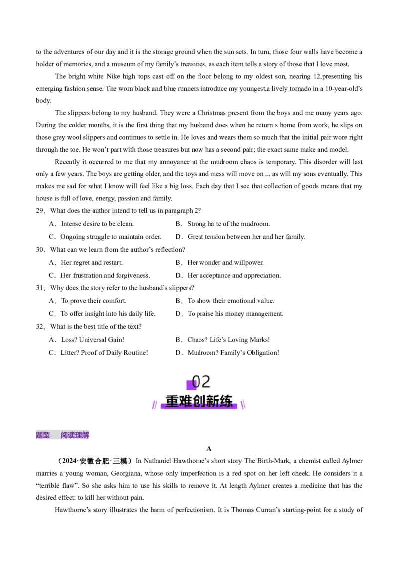 第08讲阅读理解议论文（练习）（原卷版）_03高考英语_2025年新高考资料_一轮复习_2025年高考英语一轮复习讲练测（新教材新高考，含2024年高考真题）_阅读