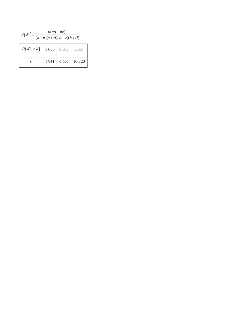 第06讲事件的相互独立性、条件概率与全概率公式（七大题型）（练习）（原卷版）_2025年新高考资料_一轮复习_2025年高考数学一轮复习讲练测（新教材新高考，含2024高考真题）