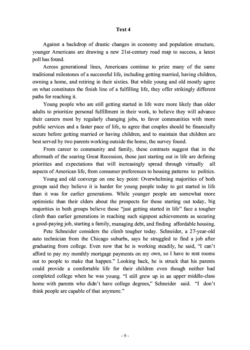 2016年考研英语二真题_考研英语+作文模板_2.1980-2025考研英二真题+解析_03、2010-2024年考研英语真题+解析_2010-2024年考研英语二真题