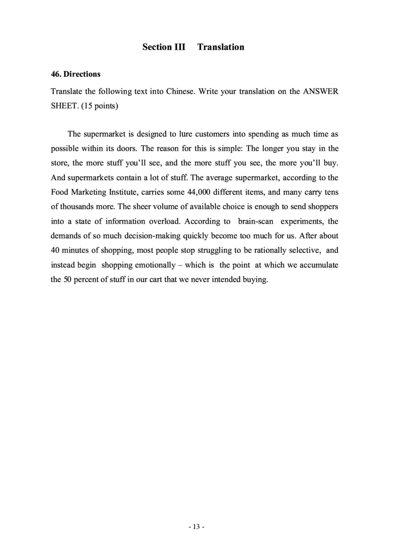 2016年考研英语二真题_考研英语+作文模板_2.1980-2025考研英二真题+解析_03、2010-2024年考研英语真题+解析_2010-2024年考研英语二真题