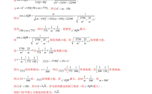 第08讲函数模型及其应用（五大题型）（讲义）（解析版）_02高考数学_新高考复习资料_2024年新高考资料_一轮复习资料_完2024年高考数学一轮复习讲练测(课件+讲义+练习)（新高考）