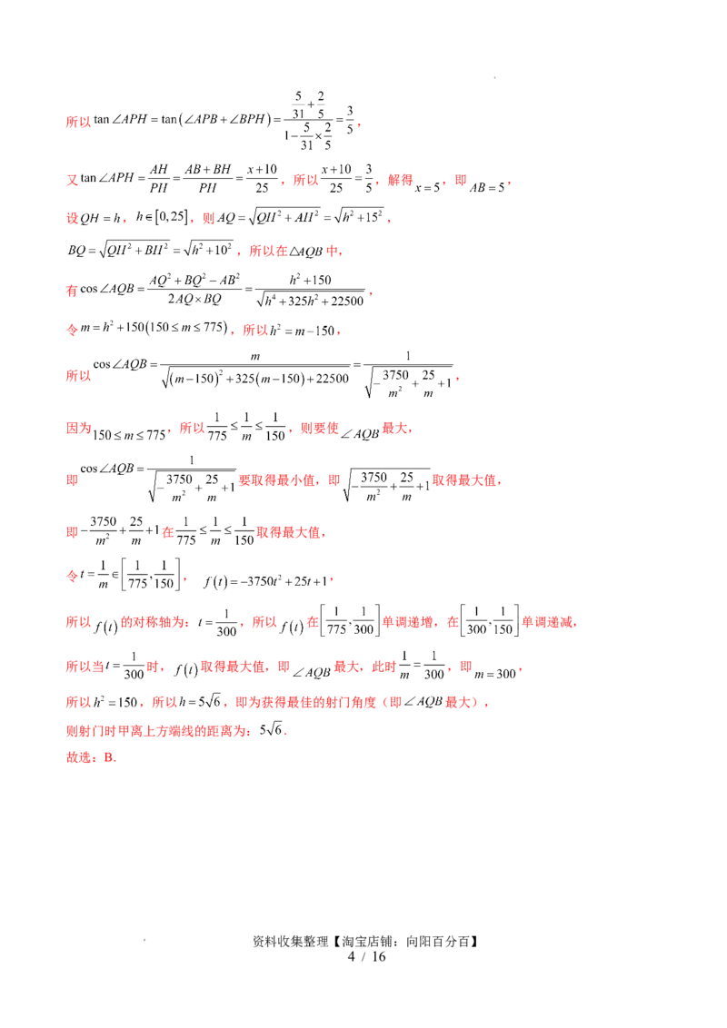 第08讲函数模型及其应用（五大题型）（讲义）（解析版）_02高考数学_新高考复习资料_2024年新高考资料_一轮复习资料_完2024年高考数学一轮复习讲练测(课件+讲义+练习)（新高考）