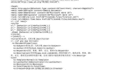 四年级奥数专项练习-第41讲：几何计数通用版（图片，含答案）_奥数专题合集_H003小学奥数培训班课程+习题_1-6年级上下册奥数_四年级