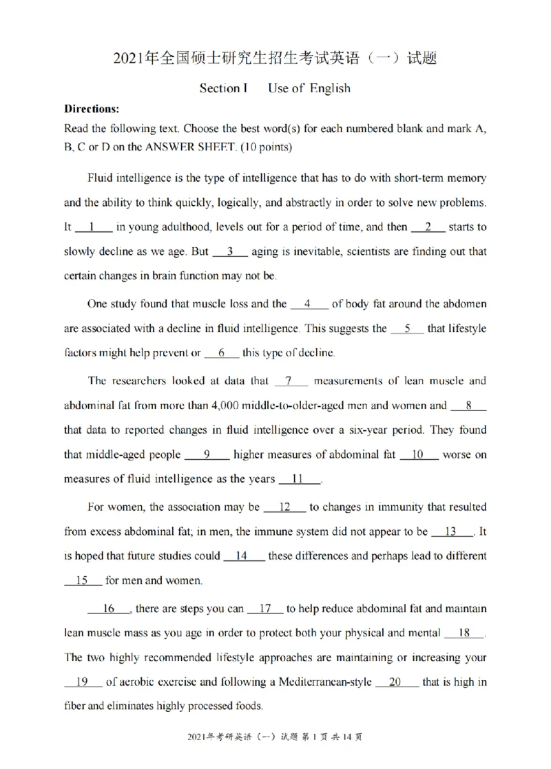 2021年考研英语一真题可复制搜索查词_考研真题_x_英语一真题+解析［80-25］_英语一2010-2024真题及解析_2010-2024考研英语一真题（PDF）