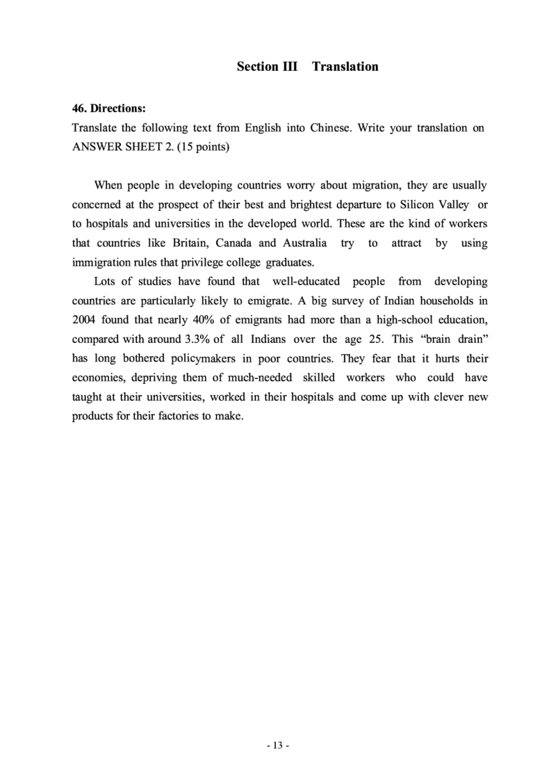 2012年考研英语二真题_考研英语+作文模板_2.1980-2025考研英二真题+解析_03、2010-2024年考研英语真题+解析_2010-2024年考研英语二真题
