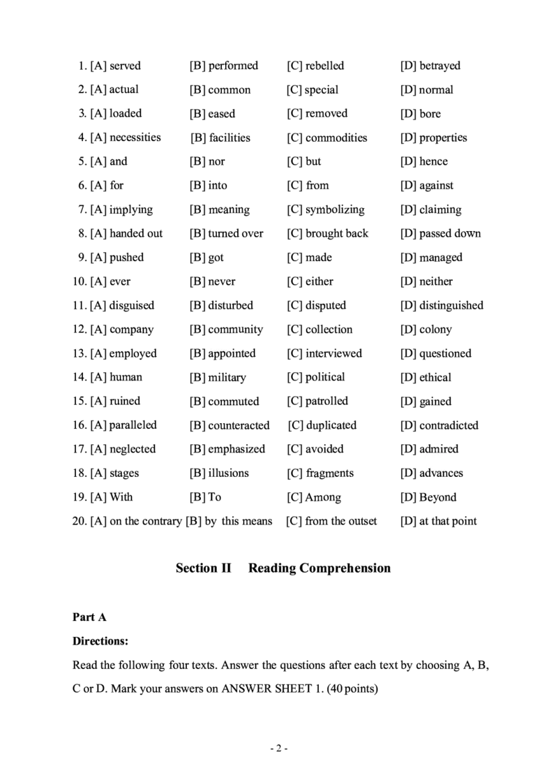 2012年考研英语二真题_考研英语+作文模板_2.1980-2025考研英二真题+解析_03、2010-2024年考研英语真题+解析_2010-2024年考研英语二真题