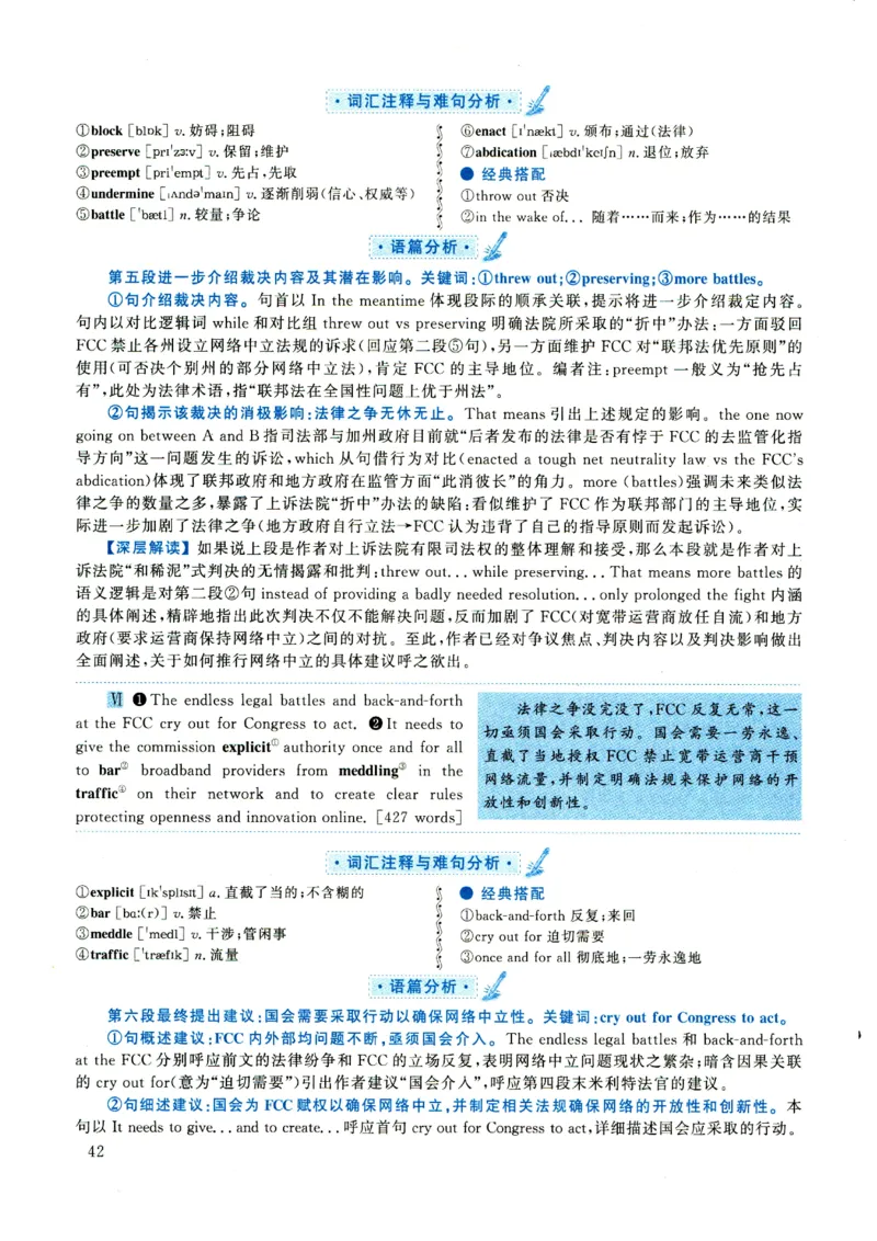 2021年考研英语一真题解析_考研真题_x_英语一真题+解析［80-25］_英语一2010-2024真题及解析_2010-2024考研英语一详解（pdf）