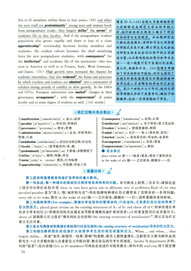 2021年考研英语一真题解析_考研真题_x_英语一真题+解析［80-25］_英语一2010-2024真题及解析_2010-2024考研英语一详解（pdf）