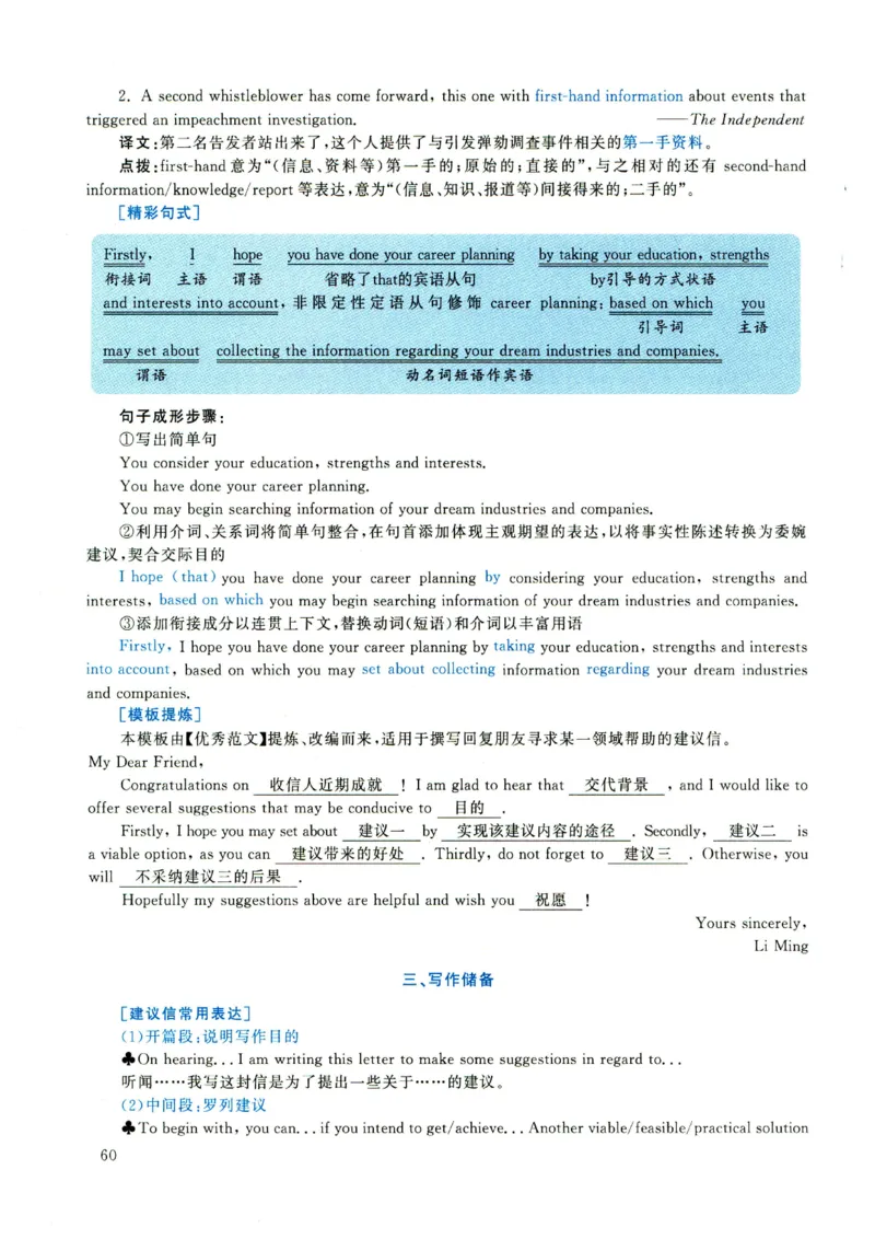 2021年考研英语一真题解析_考研真题_x_英语一真题+解析［80-25］_英语一2010-2024真题及解析_2010-2024考研英语一详解（pdf）