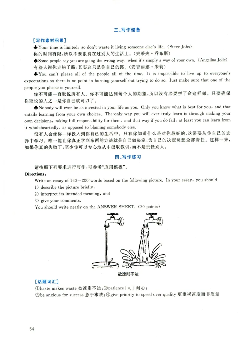 2021年考研英语一真题解析_考研真题_x_英语一真题+解析［80-25］_英语一2010-2024真题及解析_2010-2024考研英语一详解（pdf）
