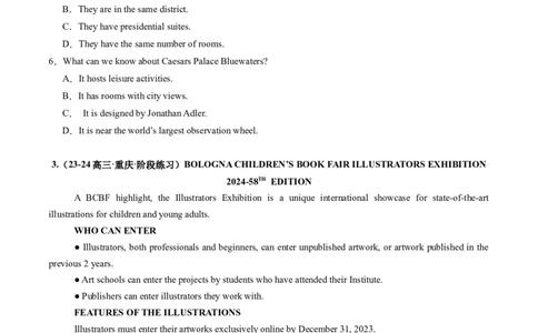 第05讲阅读理解应用文（练习）（原卷版）_03高考英语_2025年新高考资料_一轮复习_2025年高考英语一轮复习讲练测（新教材新高考，含2024年高考真题）_阅读