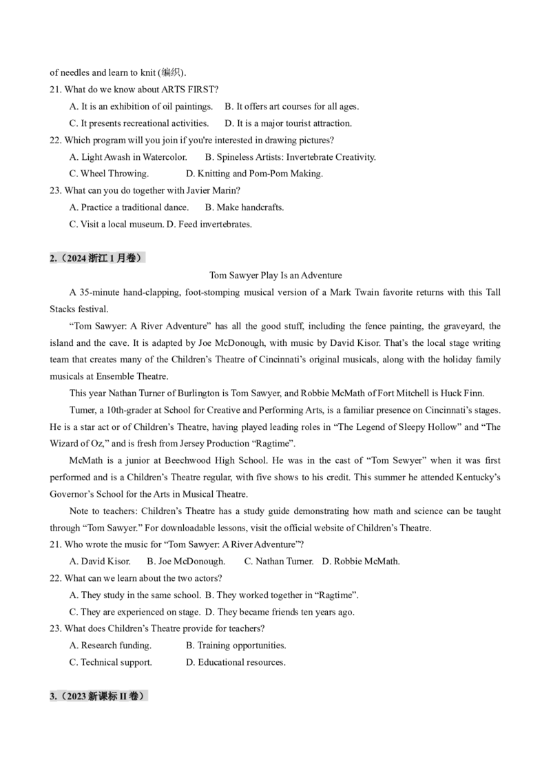 第05讲阅读理解应用文（练习）（原卷版）_03高考英语_2025年新高考资料_一轮复习_2025年高考英语一轮复习讲练测（新教材新高考，含2024年高考真题）_阅读