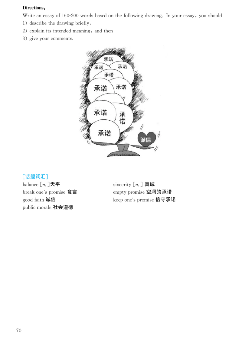 1998年考研英语真题解析_考研真题_x_英语一真题+解析［80-25］_英语一1980-2009真题及解析_1998-2009考研英语一详解（PDF）