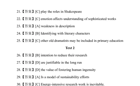 2025英语（一）试题参考答案-完整版_考研真题_x_英语一真题+解析［80-25］