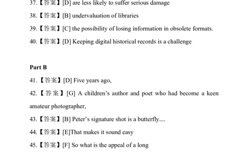 2025英语（一）试题参考答案-完整版_考研真题_x_英语一真题+解析［80-25］