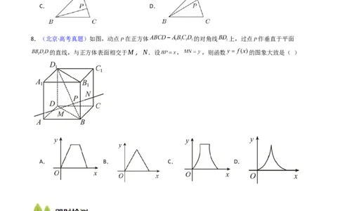 第07讲立体几何中的轨迹、截面、动点、范围问题（学生版）_02高考数学_2025年新高考资料_一轮复习_备战2025年高考数学一轮复习考点帮_第二部分专项讲义_第七章空间向量与立体几何