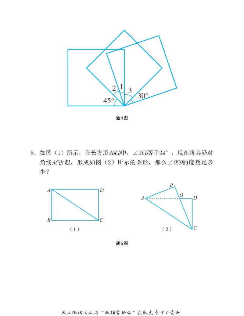 图解小学数学思维训练题六年级_奥数专题合集_H007奥数类教辅汇总PDF_1~6年级图解小学数学思维训练题