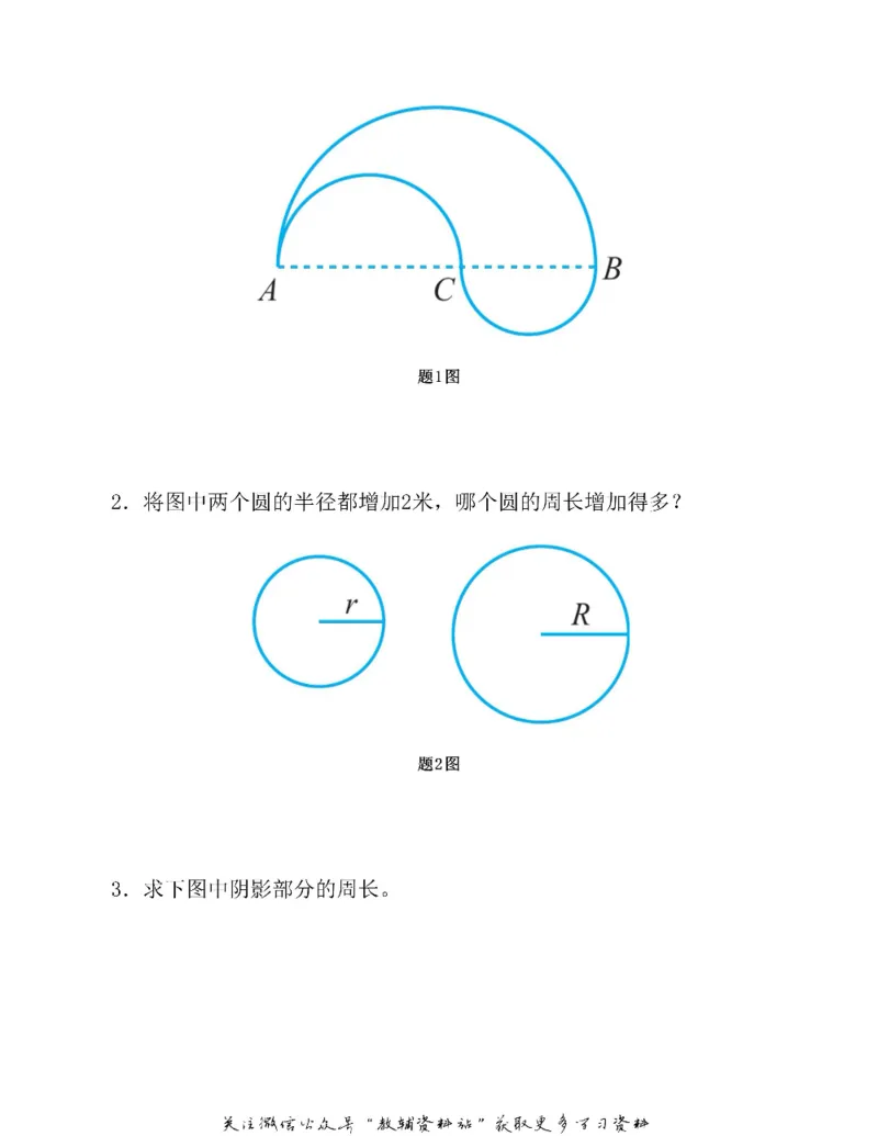 图解小学数学思维训练题六年级_奥数专题合集_H007奥数类教辅汇总PDF_1~6年级图解小学数学思维训练题